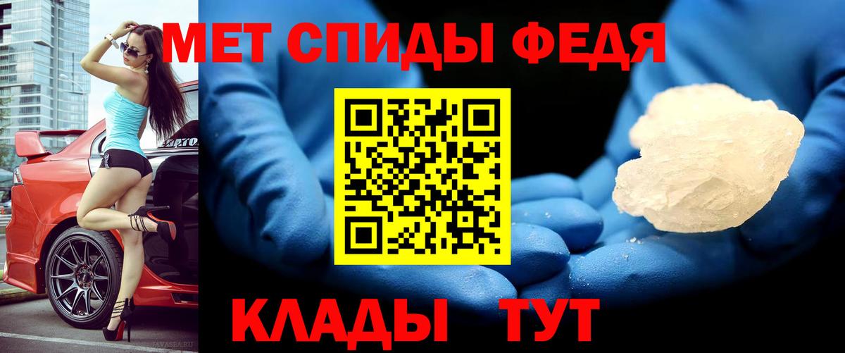 Амфетамин  Вход с VPN  Зима  АМФЕТАМИН Розовый  АМФ 