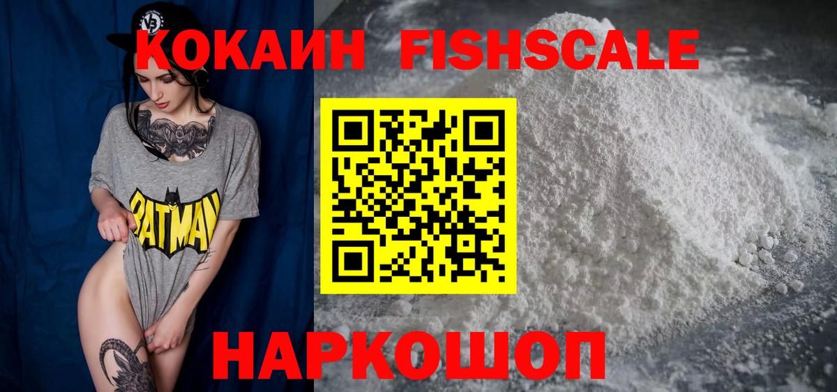 Cocaine 97% Зима