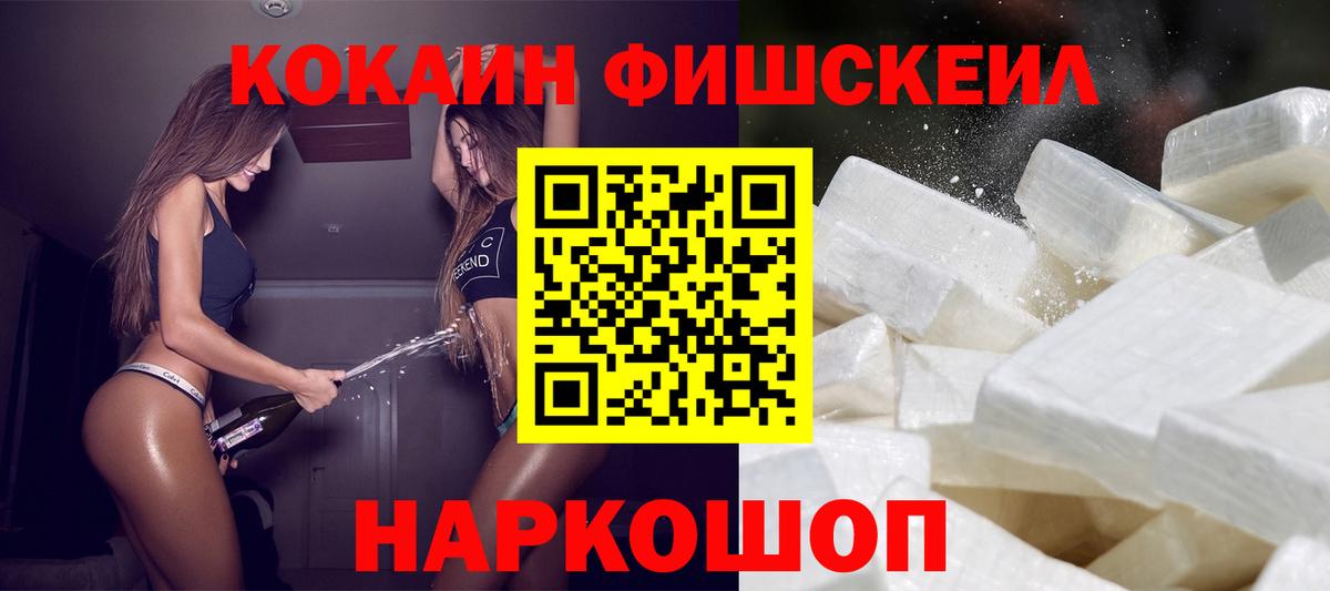 Зима  даркнет сайт  COCAIN Боливия  Cocaine  Вход с VPN  COCAIN 98% 