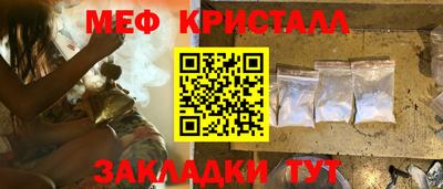 дмт Кулебаки