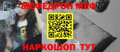 каннабис Кунгур