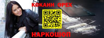 соль ск Кумертау