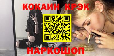 каннабис Кунгур