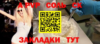 каннабис Кунгур