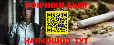 соль ск Кумертау