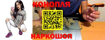 каннабис Кунгур