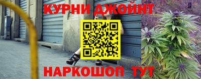 каннабис Кунгур