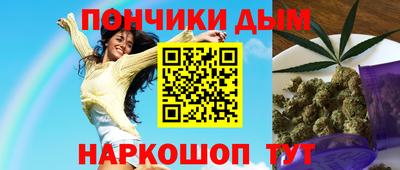 каннабис Кунгур