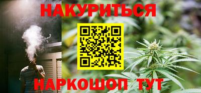 соль ск Кумертау