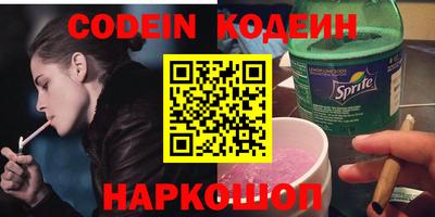 соль ск Кумертау