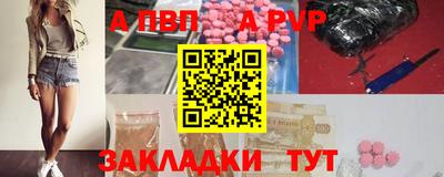 соль ск Кумертау