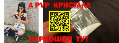 каннабис Кунгур