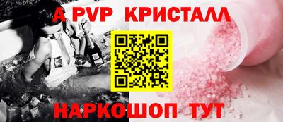 соль ск Кумертау