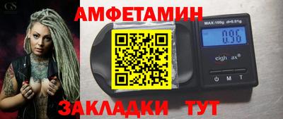 соль ск Кумертау