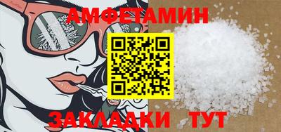 соль ск Кумертау