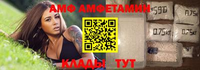 соль ск Кумертау