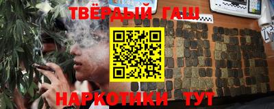 каннабис Кунгур