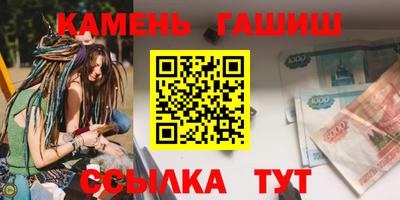 соль ск Кумертау