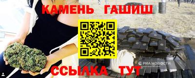 соль ск Кумертау