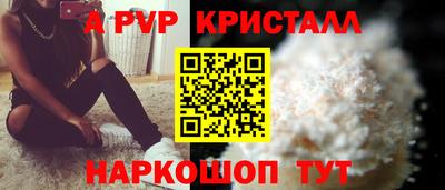 соль ск Кумертау