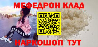 каннабис Кунгур