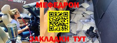каннабис Кунгур
