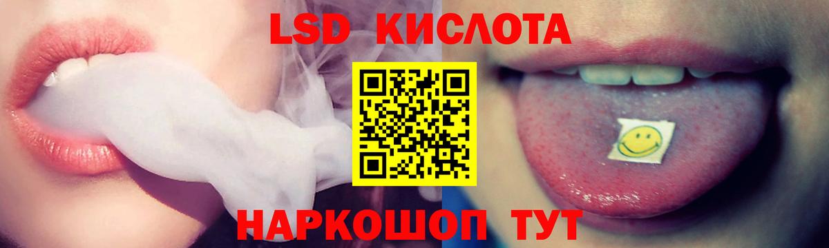 Лсд 25 экстази ecstasy Зима