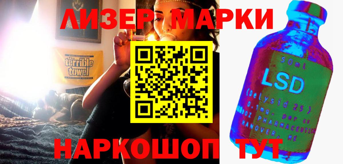 Зима  Лсд 25 экстази ecstasy  Вход с VPN 