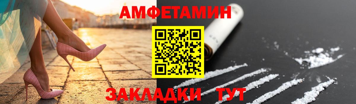 Первитин винт  Вход с VPN  Зима  Первитин винт 